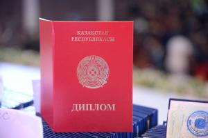 Как поступить на грант в Казахстане в 2024 году?
