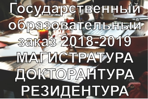 Список грантов 2019